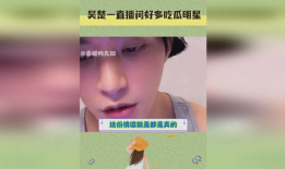 吴楚一直播娱乐圈吃瓜,娱乐圈吃瓜盛宴，揭秘明星幕后故事